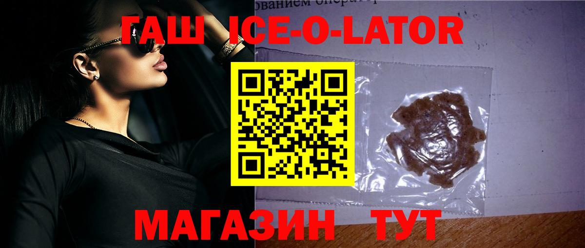 Красноярск  ГАШИШ убойный  Вход с VPN  Гашиш VHQ 