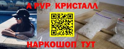 герыч Кандалакша