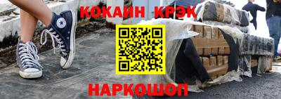 мефедрон VHQ Ирбит