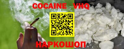 герыч Ипатово