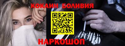 первитин Изобильный