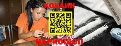 герыч Ипатово