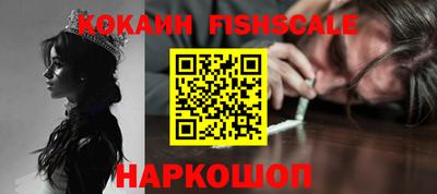 мефедрон VHQ Ирбит