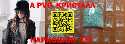 герыч Кандалакша