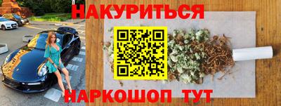 мефедрон VHQ Ирбит