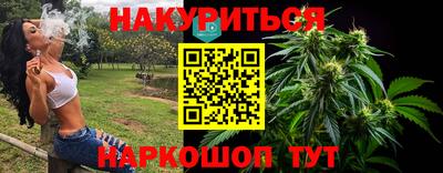 мефедрон VHQ Ирбит