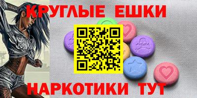 герыч Ипатово