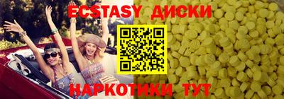 герыч Ипатово