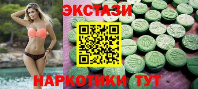 герыч Ипатово