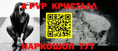 первитин Изобильный