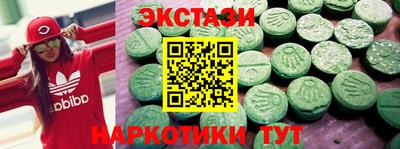 герыч Ипатово