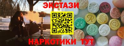 герыч Ипатово