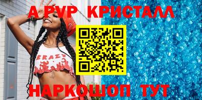 первитин Изобильный