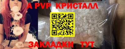 первитин Изобильный