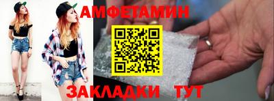 первитин Изобильный