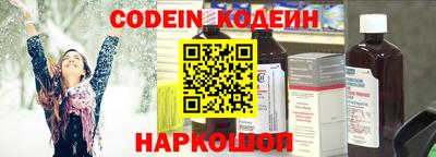 мефедрон VHQ Ирбит