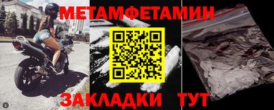 мефедрон VHQ Ирбит
