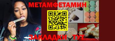 мефедрон VHQ Ирбит