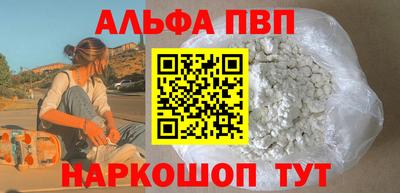 мефедрон VHQ Ирбит