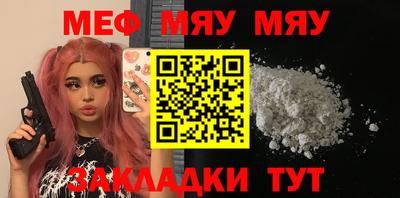 мефедрон VHQ Ирбит
