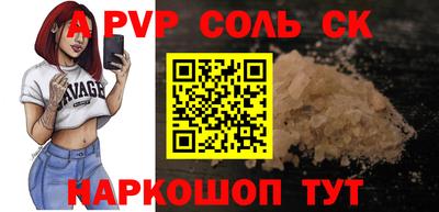 герыч Ипатово