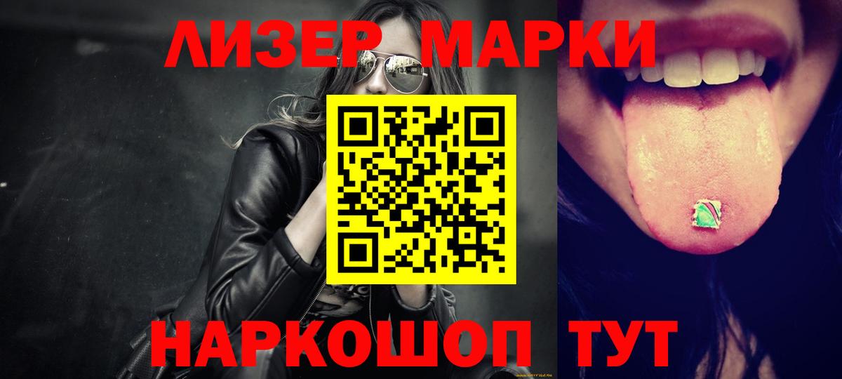 Лсд 25 экстази ecstasy  LSD-25 экстази ecstasy  Красноярск  Вход с VPN 
