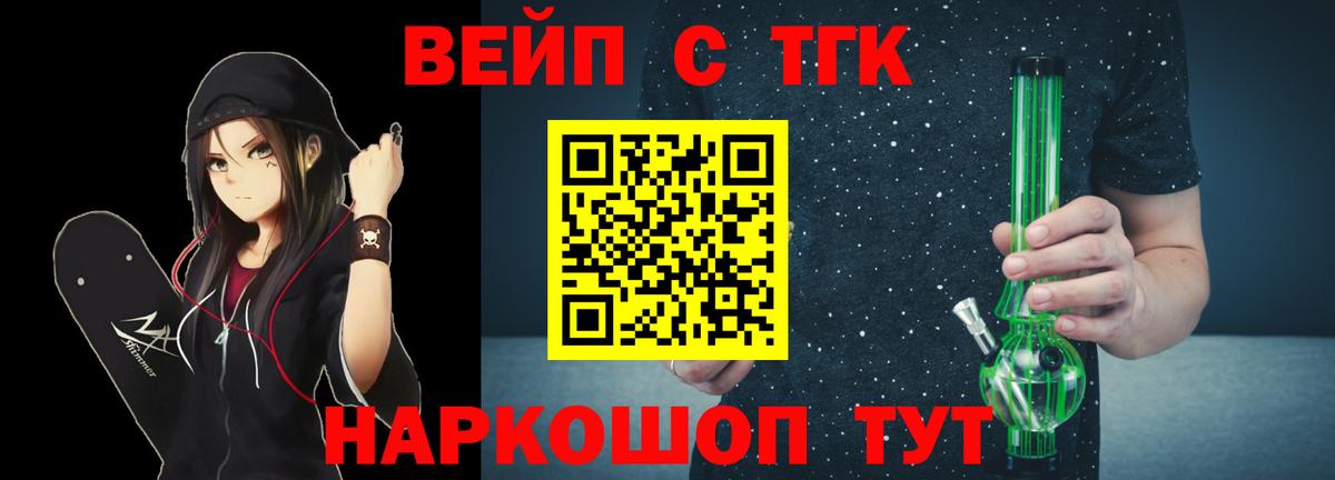 ГЕРОИН  Вход с VPN  Меф МЯУ МЯУ   Красноярск  Метамфетамин  Alpha PVP СОЛЬ   Гашиш  Каннабис  COCAIN  Гашиш 