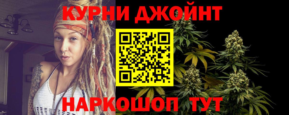 Марихуана Ganja  Марихуана гибрид  МАРИХУАНА White Widow  Вход с VPN  Красноярск 